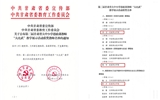喜報(bào)！我校教師在第二屆甘肅省大中小學(xué)思政課教師“大比武”教學(xué)展示活動(dòng)中喜獲佳績(jī)