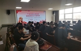 教學(xué)第一黨支部、行政第二黨支部聯(lián)合開(kāi)展黨紀(jì)學(xué)習(xí)教育宣講會(huì)