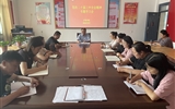 護理學(xué)院召開黨的二十屆三中全會精神專題學(xué)習會議