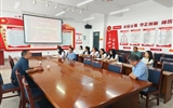 馬克思主義學(xué)院召開黨的二十屆三中全會精神專題學(xué)習會議