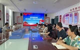 經(jīng)濟管理學(xué)院召開黨的二十屆三中全會精神專題學(xué)習會議
