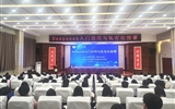 AI賦能教育教學｜創(chuàng)新創(chuàng)業(yè)學院組織開展DeepSeek應(yīng)用培訓(xùn)