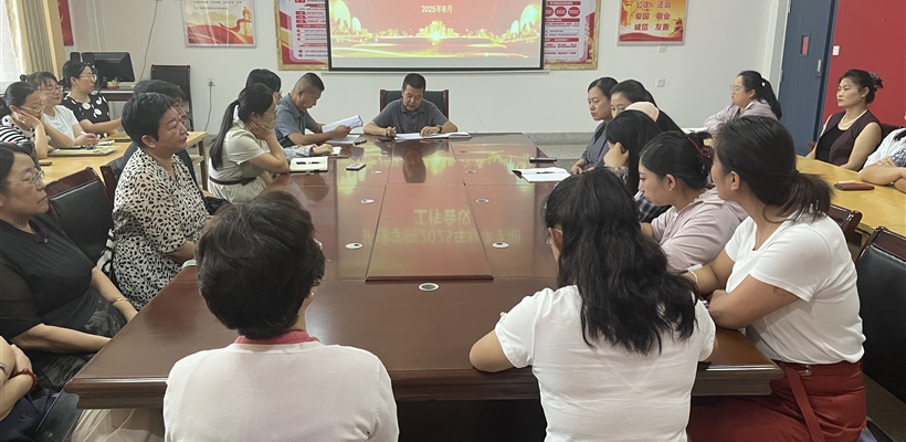 護(hù)理學(xué)院傳達(dá)學(xué)習(xí)學(xué)校2025年秋季新學(xué)期工作會(huì)議精神