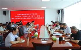 學(xué)校召開黨的建設(shè)工作領(lǐng)導(dǎo)小組（擴大）會議暨深入貫徹中央八項規(guī)定精神學(xué)習(xí)教育總結(jié)會議
