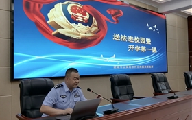 學(xué)校開展2025年秋季學(xué)期法治副校長“開學(xué)第一課”暨安全與法治教育專題講座