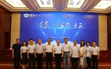綠洲講壇系列學(xué)術(shù)報(bào)告第四十七期：有“匠”者事竟成-讓每個(gè)人都有人生出彩的機(jī)會