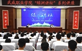 綠洲講壇系列學(xué)術(shù)報(bào)告第四十五期：基于釷基熔鹽堆的風(fēng)光核儲多能融合系統(tǒng)——西部“雙碳戰(zhàn)略”之路的機(jī)遇和挑戰(zhàn)