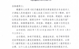 關(guān)于享受甘肅高層次專(zhuān)業(yè)技術(shù)人才津貼人員遴選結(jié)果的公示